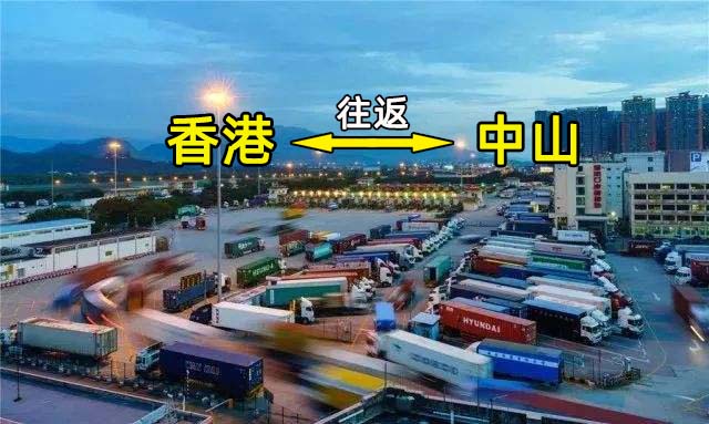 香港離島區搬家到中山